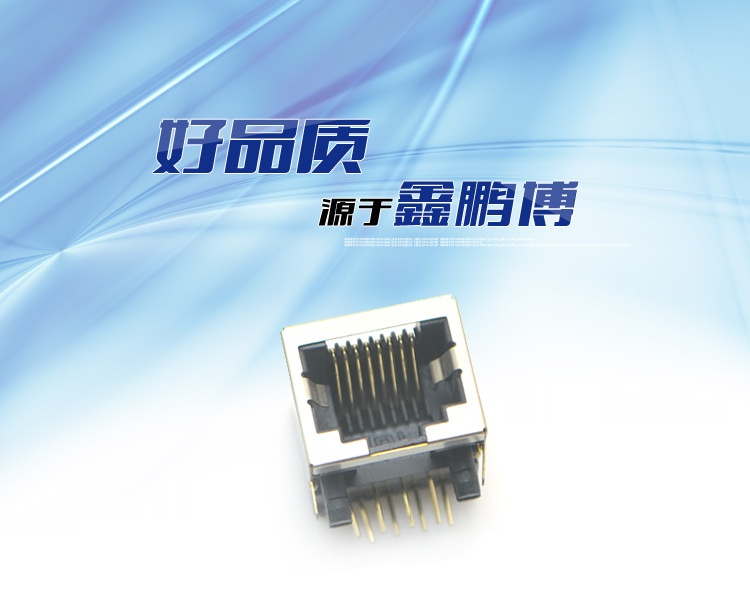 RJ45-8P8C 半包 彎插連接器 RJ45-8P8C 半包 彎插<a href='/product/' class='keys' title='點擊查看關于連接器的相關信息' target='_blank'>連接器</a>