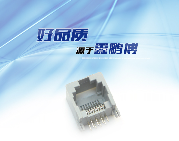 RJ45-8P8C 全塑 灰色 彎插連接器 RJ45-8P8C 全塑 灰色 彎插連接器