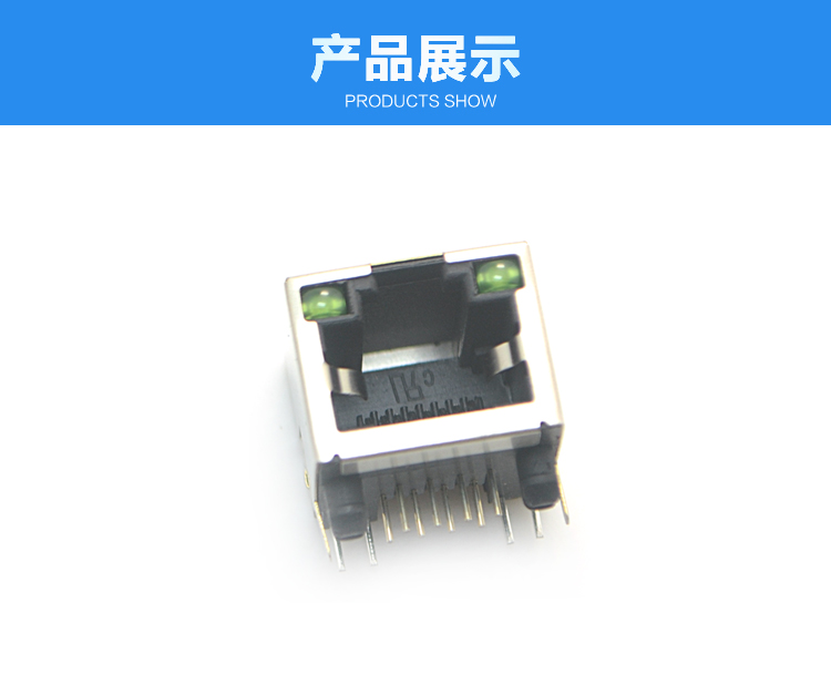 RJ45-8P8C 上帶燈 帶慮波器 彎插<a href='/product/' class='keys' title='點擊查看關于連接器的相關信息' target='_blank'>連接器</a>展示 RJ45-8P8C 上帶燈 帶慮波器 彎插連接器展示