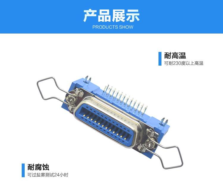 57BR-24P母座90°鎖合3.9Z字片新四勾耳連接器展示 57BR-24P母座90°鎖合3.9Z字片新四勾耳連接器展示