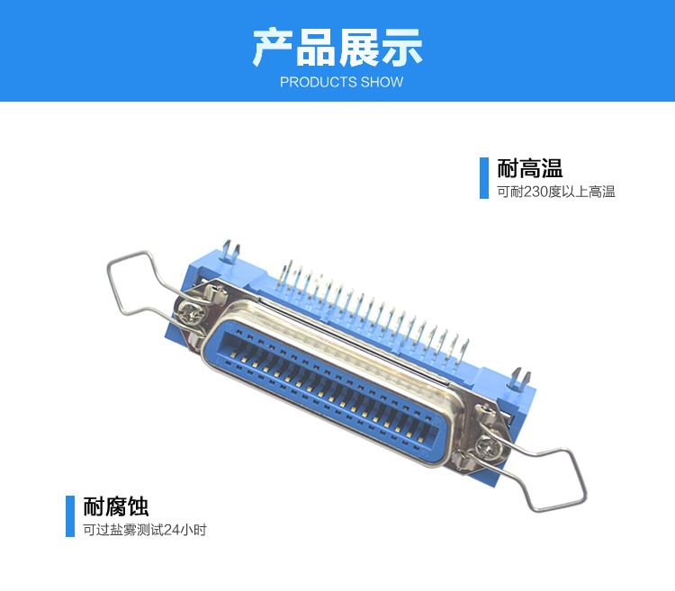57BR-36P母座90°鎖合3.9Z字片新四勾耳連接器展示 57BR-36P母座90°鎖合3.9Z字片新四勾耳連接器展示