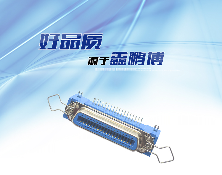 57BR-36P母座90°鎖合3.9Z字片新四勾耳<a href='/product/' class='keys' title='點擊查看關于連接器的相關信息' target='_blank'>連接器</a> 57BR-36P母座90°鎖合3.9Z字片新四勾耳連接器