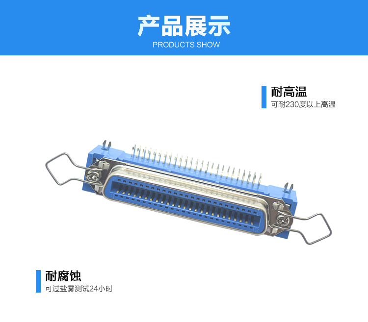 57BR-50P母座90°鎖合3.9Z字片新四勾耳連接器展示 57BR-50P母座90°鎖合3.9Z字片新四勾耳連接器展示