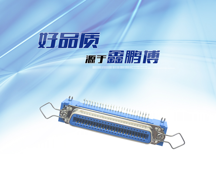 57BR-50P母座90°鎖合3.9Z字片新四勾耳連接器 57BR-50P母座90°鎖合3.9Z字片新四勾耳<a href='/product/' class='keys' title='點擊查看關于連接器的相關信息' target='_blank'>連接器</a>