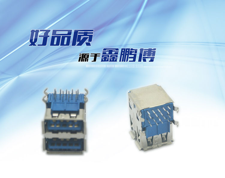 雙層USB AF 18P連接器 雙層USB AF 18P<a href='/product/' class='keys' title='點擊查看關于連接器的相關信息' target='_blank'>連接器</a>