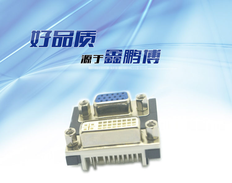 DVI24+5對sliml母 間距19.05 鎖4.8螺絲<a href='/product/' class='keys' title='點擊查看關于連接器的相關信息' target='_blank'>連接器</a> DVI24+5對sliml母 間距19.05 鎖4.8螺絲連接器