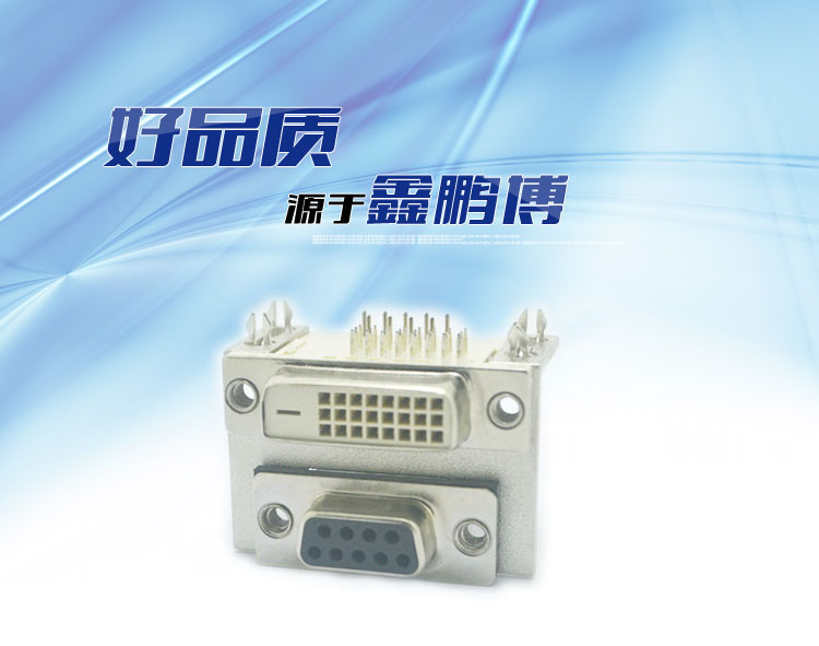 DR9母對DVI24+015.88*8.0連接器 DR9母對DVI24+015.88*8.0連接器