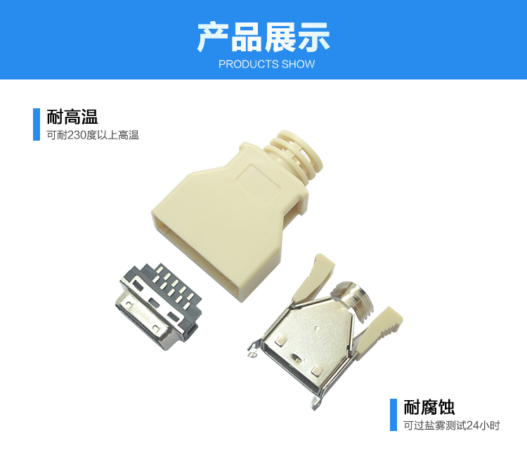 SCSI 20P公頭魚鉤型焊線式米白色<a href='/product/' class='keys' title='點擊查看關于連接器的相關信息' target='_blank'>連接器</a>展示 SCSI 20P公頭魚鉤型焊線式米白色連接器展示