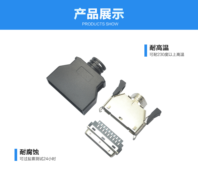 SCSI 36P公頭魚鉤型焊線式黑色連接器展示 SCSI 36P公頭魚鉤型焊線式黑色<a href='/product/' class='keys' title='點(diǎn)擊查看關(guān)于連接器的相關(guān)信息' target='_blank'>連接器</a>展示