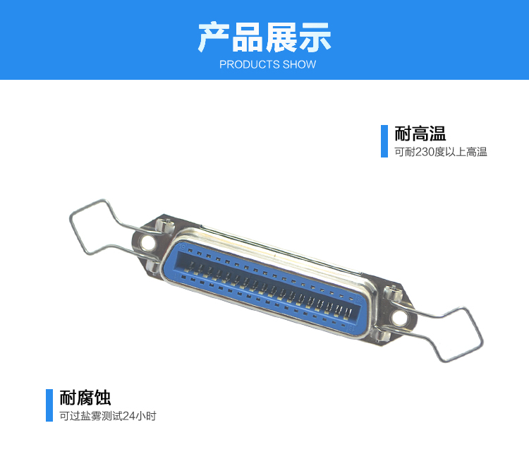 57-36P母座180°焊板新四孔勾耳連接器展示 57-36P母座180°焊板新四孔勾耳連接器展示