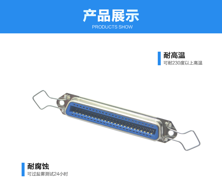 57-50P母座180°焊板新四孔勾耳連接器展示 57-50P母座180°焊板新四孔勾耳連接器展示