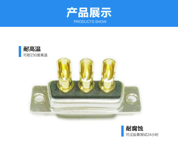 大電流3w3(母頭)焊線式車針長口杯連接器展示 大電流3w3(母頭)焊線式車針長口杯<a href='/product/' class='keys' title='點擊查看關于連接器的相關信息' target='_blank'>連接器</a>展示