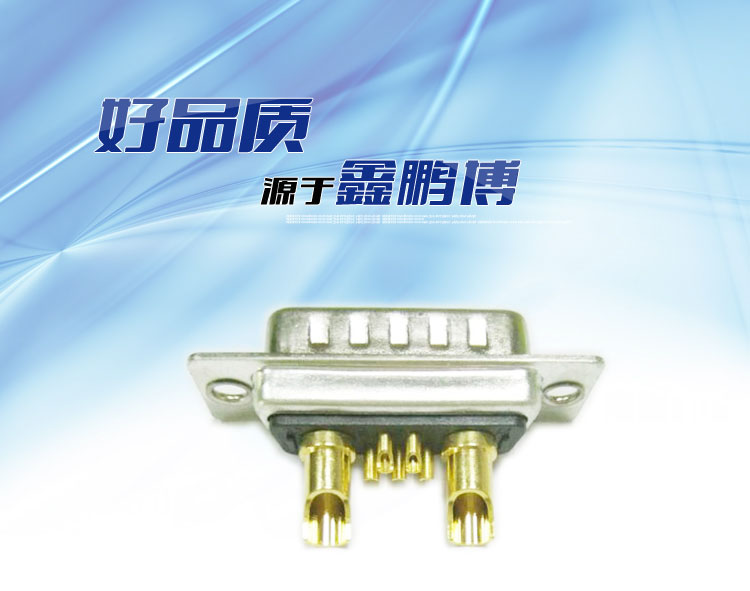 大電流7w2(公頭)焊線式車針連接器 大電流7w2(公頭)焊線式車針<a href='/product/' class='keys' title='點擊查看關于連接器的相關信息' target='_blank'>連接器</a>
