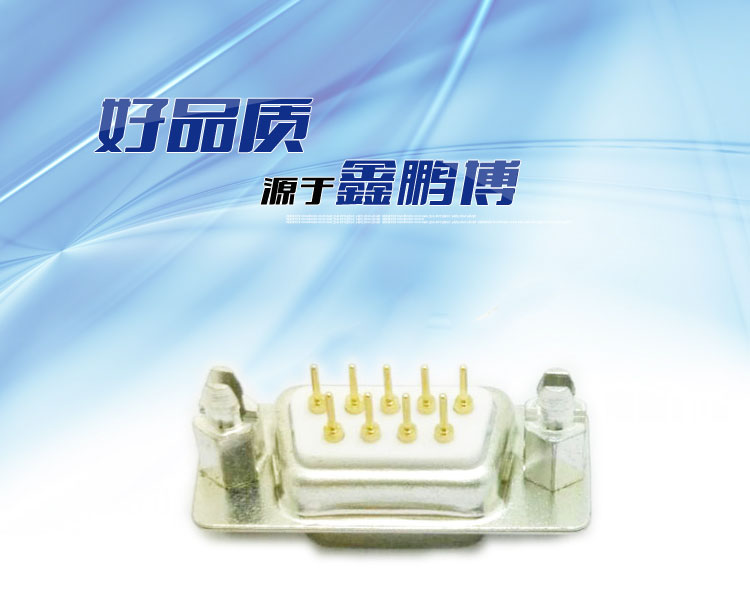 DMS-9P(母頭)前鎖螺母后鉚螺釘車針白膠<a href='/product/' class='keys' title='點擊查看關于連接器的相關信息' target='_blank'>連接器</a> DMS-9P(母頭)前鎖螺母后鉚螺釘車針白膠連接器