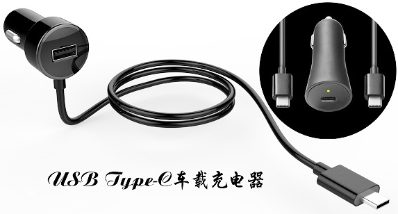 車載電子產品 車載電子產品