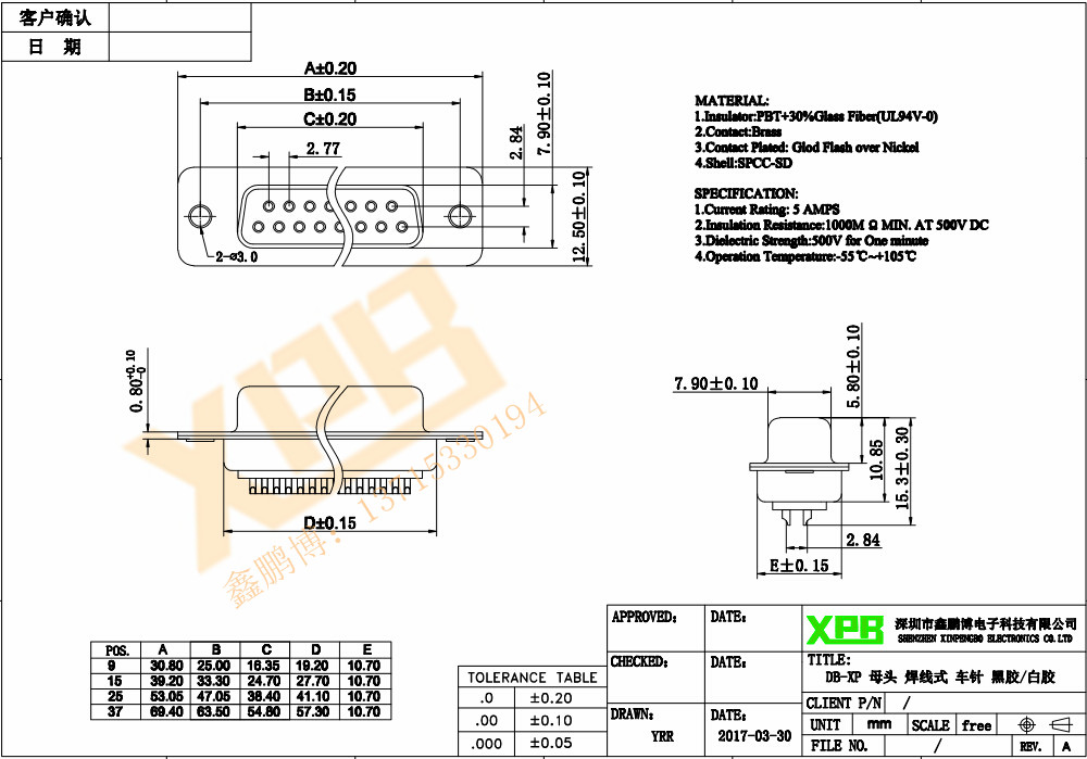 DB-9P(母頭)焊線式車針白膠連接器規(guī)格書(shū) DB-9P(母頭)焊線式車針白膠連接器規(guī)格書(shū)