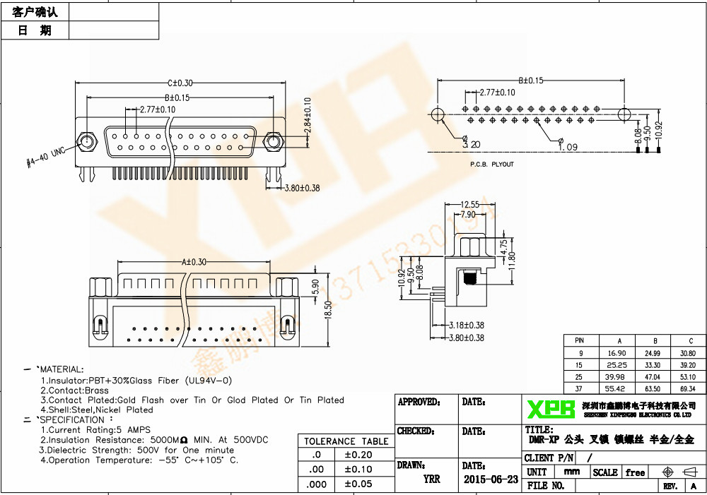 DMR-XP 公頭 叉鎖 鎖螺絲連接器規格書 DMR-XP 公頭 叉鎖 鎖螺絲連接器規格書