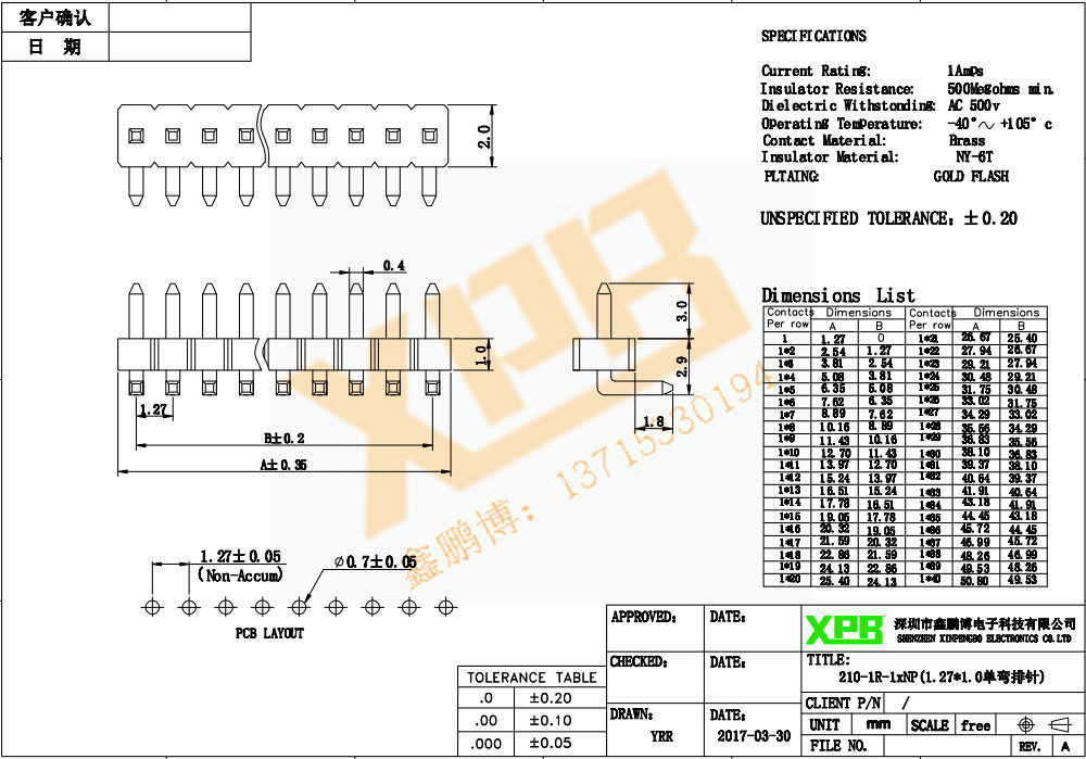 1.27間距 單排 彎插 排針產品規格書 1.27間距 單排 彎插 排針產品規格書