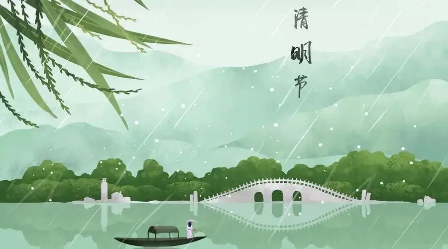 鑫鵬博清明節放假通知 鑫鵬博清明節放假通知